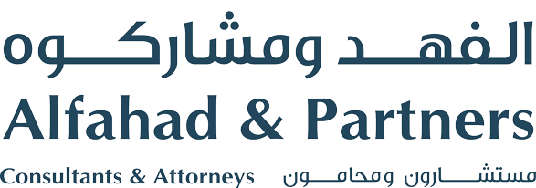 Alfahad-Partner-text-logo.webp